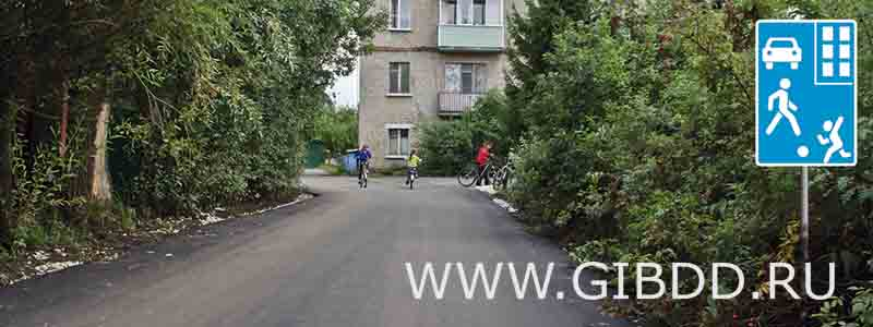 Дорожная ситуация к билету 1, вопросу 16