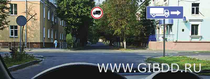 Дорожная ситуация к билету 10, вопросу 4