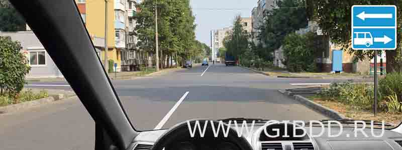 Дорожная ситуация к билету 12, вопросу 3