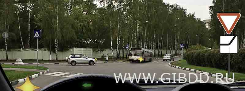 Дорожная ситуация к билету 16, вопросу 15