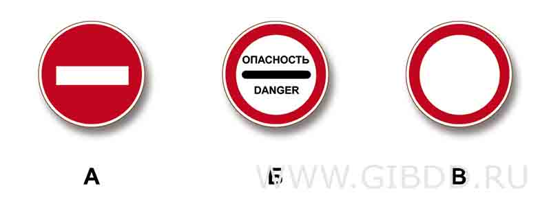 Дорожная ситуация к билету 16, вопросу 3