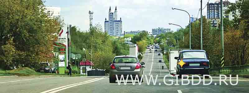 Дорожная ситуация к билету 16, вопросу 8