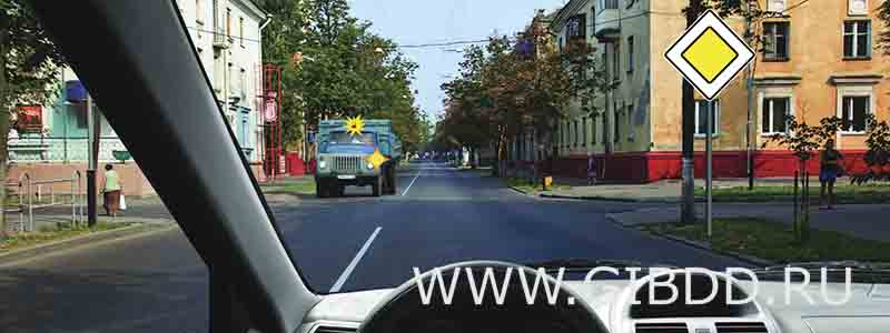 Дорожная ситуация к билету 18, вопросу 15