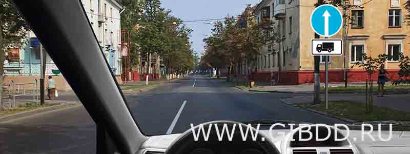 Дорожная ситуация к билету 19, вопросу 2