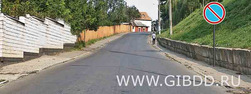 Дорожная ситуация к билету 19, вопросу 3