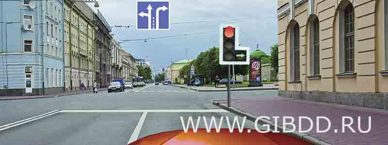 Дорожная ситуация к билету 20, вопросу 6