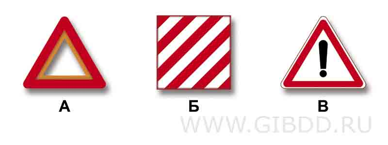 Дорожная ситуация к билету 20, вопросу 7