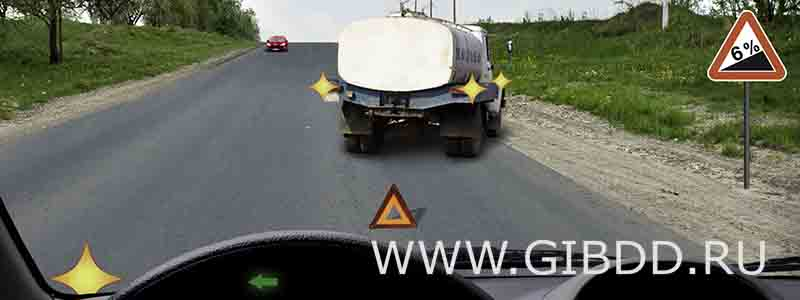 Дорожная ситуация к билету 23, вопросу 11