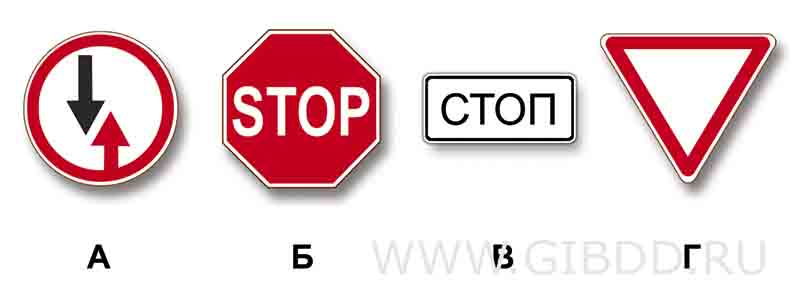Дорожная ситуация к билету 26, вопросу 2