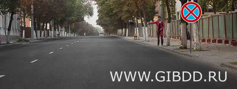 Дорожная ситуация к билету 27, вопросу 3
