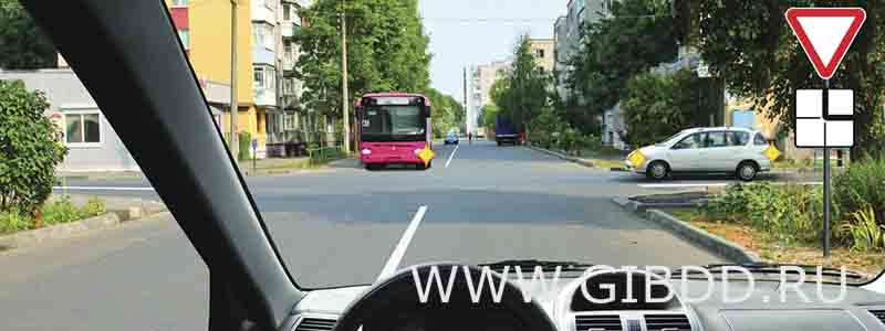 Дорожная ситуация к билету 29, вопросу 15