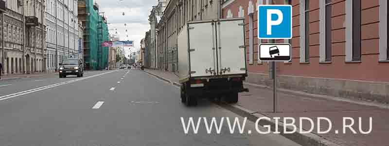 Дорожная ситуация к билету 29, вопросу 4