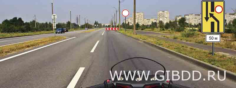 Дорожная ситуация к билету 31, вопросу 4
