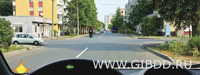 Дорожная ситуация к билету 33, вопросу 14