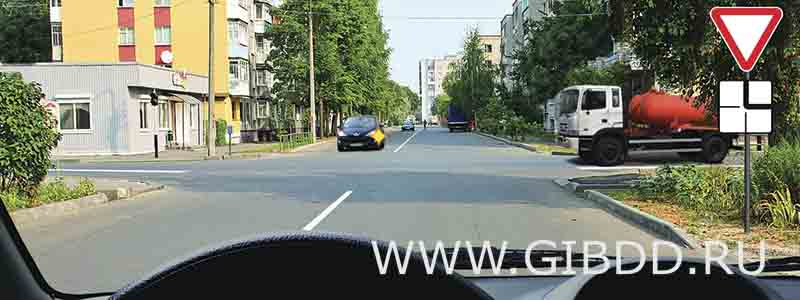 Дорожная ситуация к билету 33, вопросу 15
