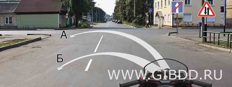 Дорожная ситуация к билету 33, вопросу 9