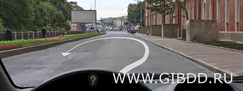 Дорожная ситуация к билету 37, вопросу 7