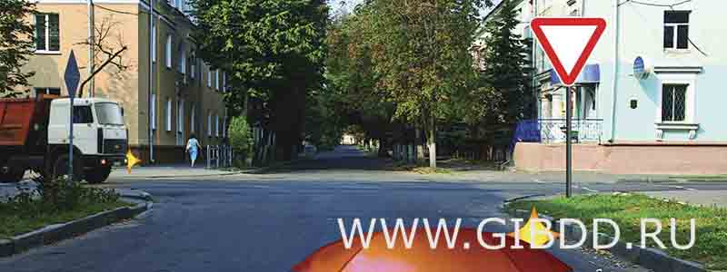 Дорожная ситуация к билету 38, вопросу 15