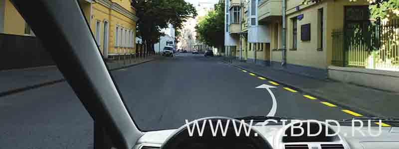 Дорожная ситуация к билету 38, вопросу 5