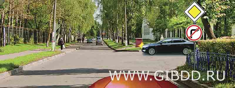 Дорожная ситуация к билету 38, вопросу 7