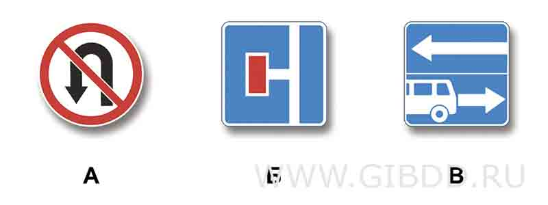 Дорожная ситуация к билету 39, вопросу 4