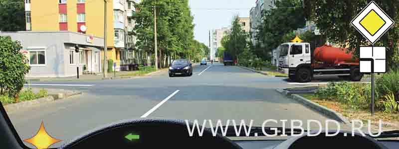 Дорожная ситуация к билету 5, вопросу 15