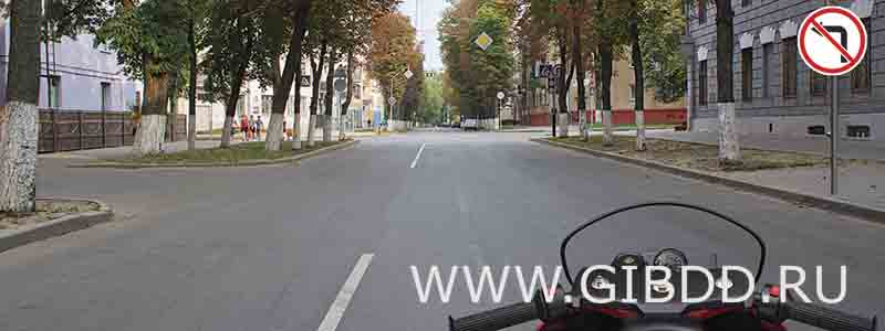 Дорожная ситуация к билету 6, вопросу 2