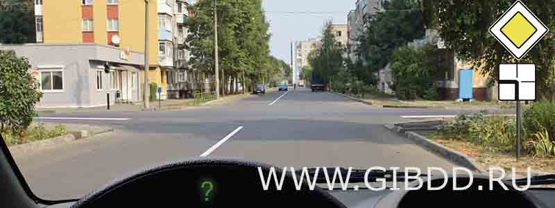 Дорожная ситуация к билету 6, вопросу 7