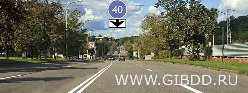 Дорожная ситуация к билету 8, вопросу 2