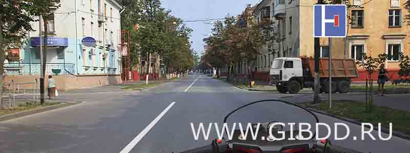 Дорожная ситуация к билету 8, вопросу 4