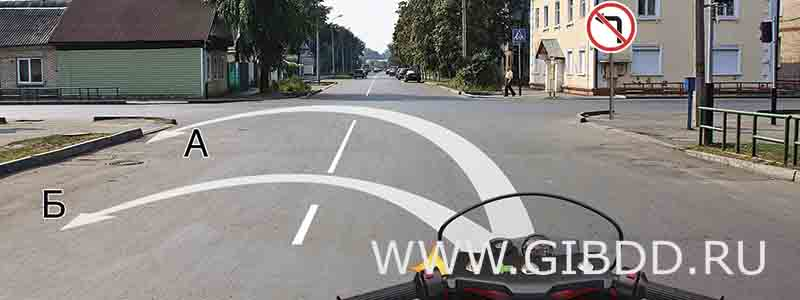 Дорожная ситуация к билету 8, вопросу 9