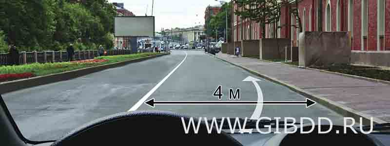 Дорожная ситуация к билету 9, вопросу 12