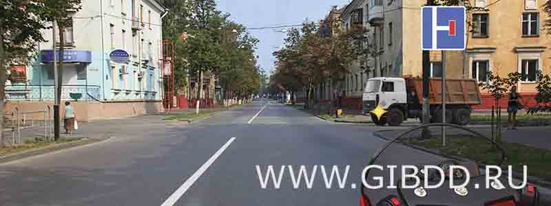 Дорожная ситуация к билету 9, вопросу 14
